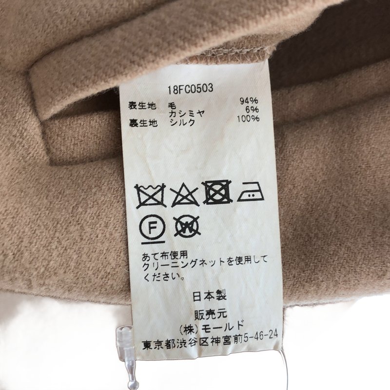 CINOH / チノ | ウール カシミヤ ノーカラーコート | 38 | レディース