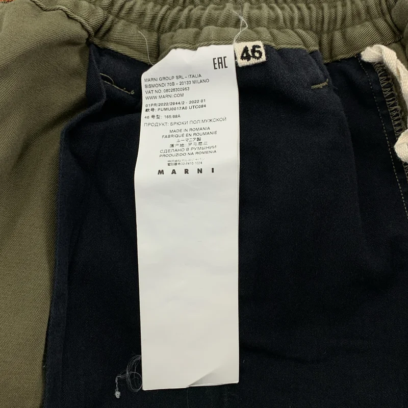 MARNI / マルニ | コットンツイル1Pシャーリングテーパードパンツ | 46 | メンズ
