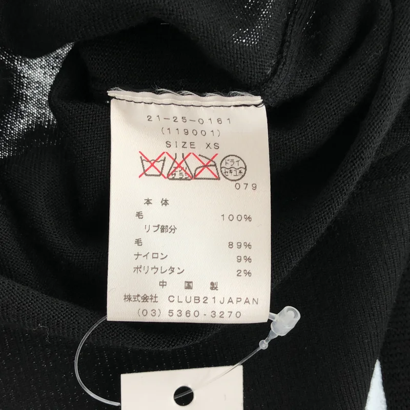 ALEXANDER WANG / アレキサンダーワン | ウール サイドスリット クルーネックニット | XS | レディース