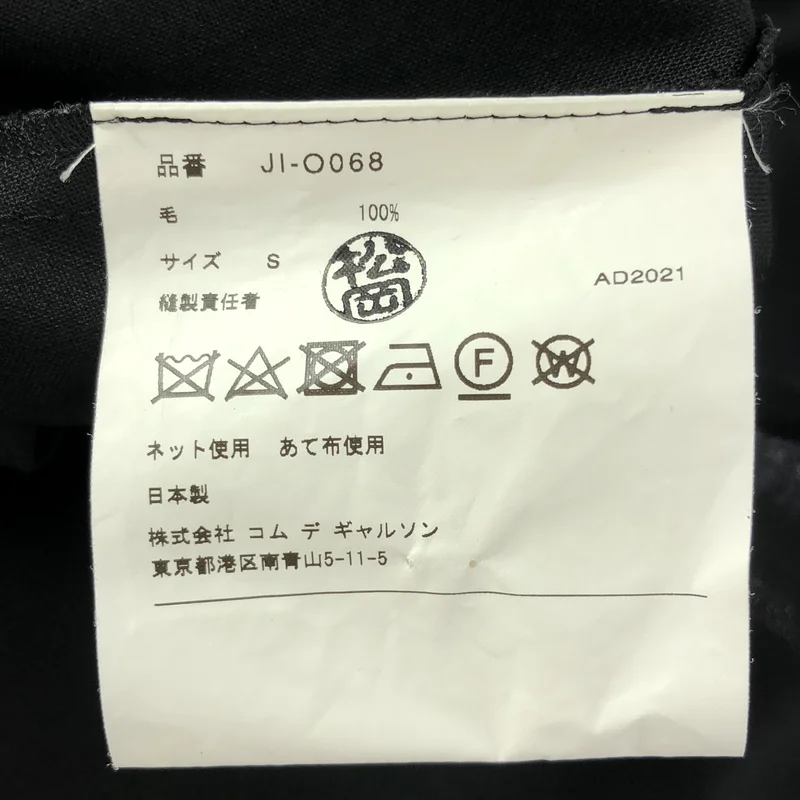JUNYA WATANABE / ジュンヤワタナベ | 2022SS | ウール 裾チェーン レイヤードワンピース | S | レディース