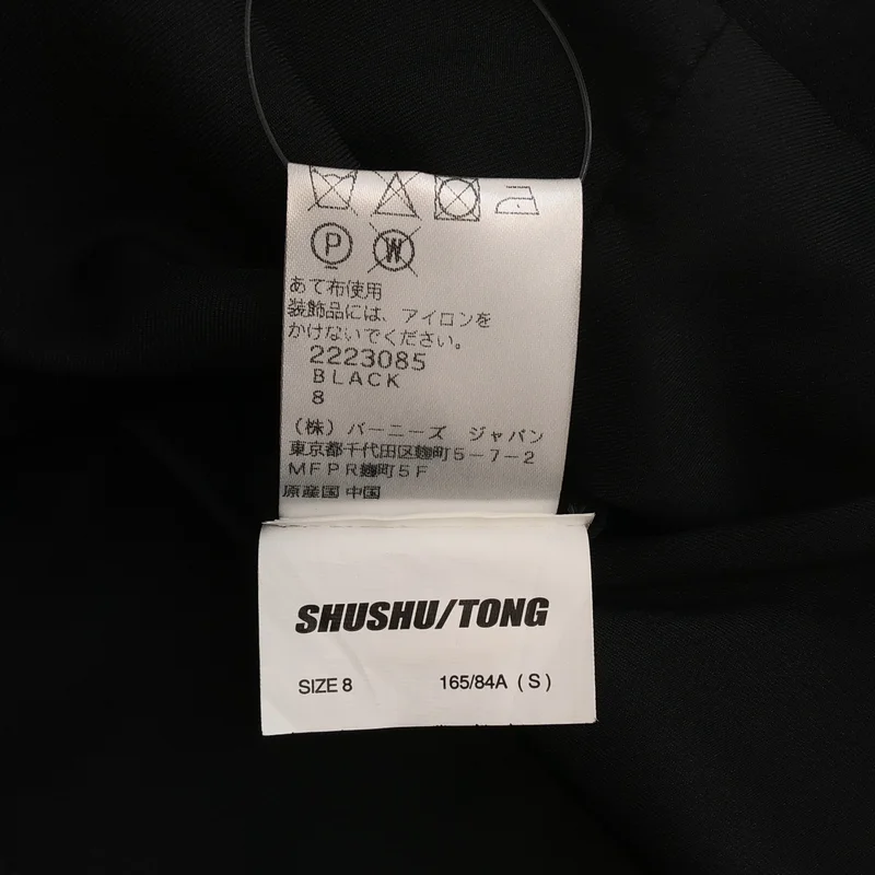 SHUSHU/TONG / シュシュ/トング | シャツ_半袖 2680006852216 | S | レディース