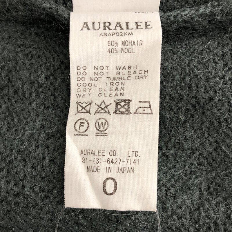 AURALEE / オーラリー | SUPER KID MOHAIR KNIT PULLOVER ニット | 0 | レディース