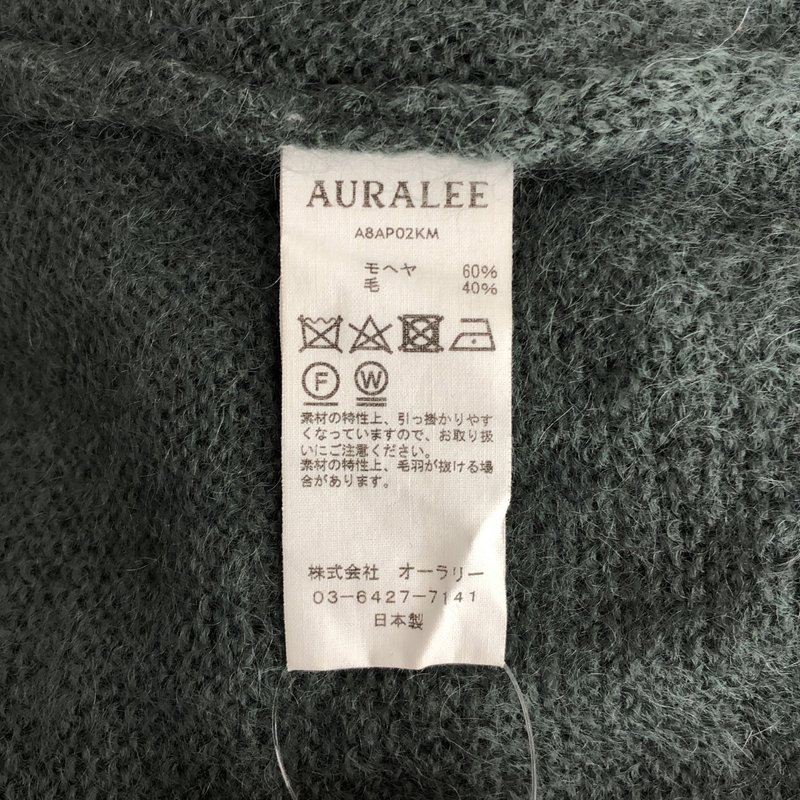 AURALEE / オーラリー | SUPER KID MOHAIR KNIT PULLOVER ニット | 0 | レディース