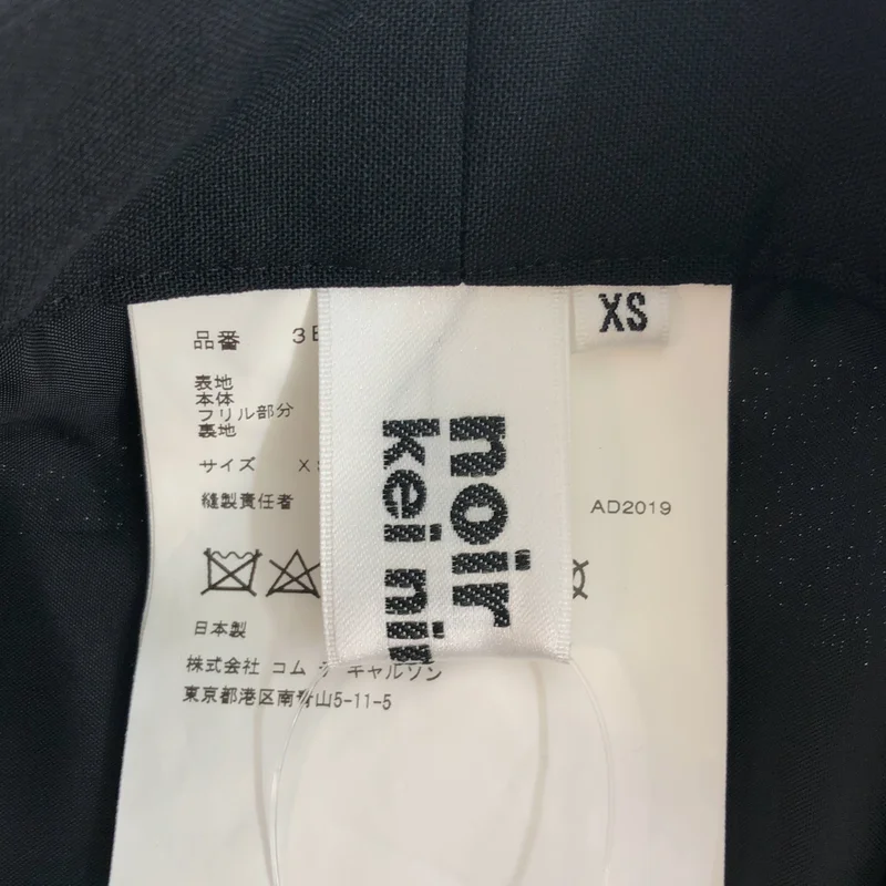 noir kei ninomiya / ノワールケイニノミヤ | 2020SS | フリル 吊り スカート 3E-A015 | XS | レディース