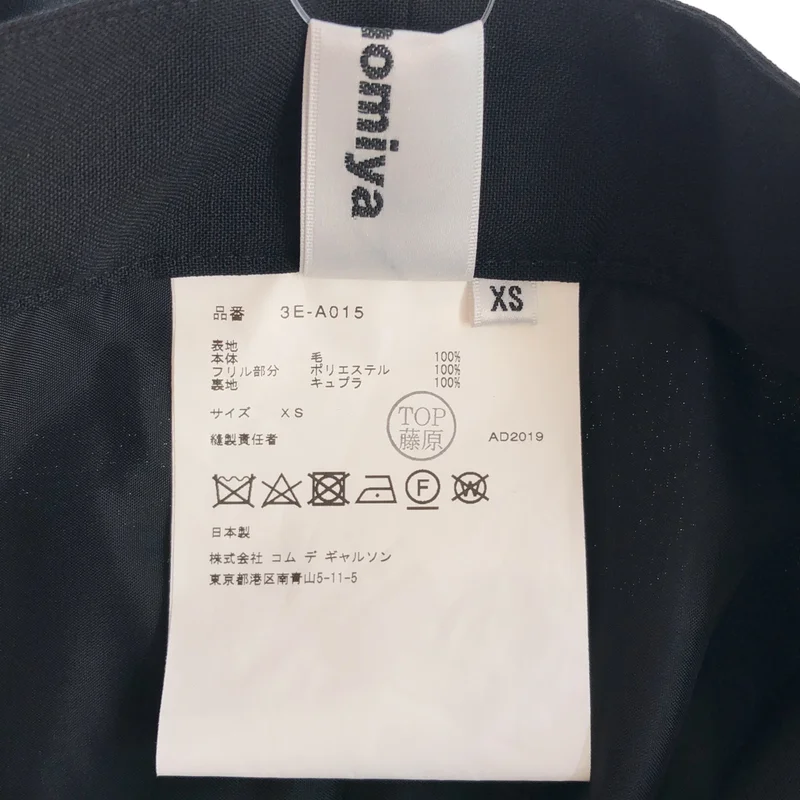 noir kei ninomiya / ノワールケイニノミヤ | 2020SS | フリル 吊り スカート 3E-A015 | XS | レディース