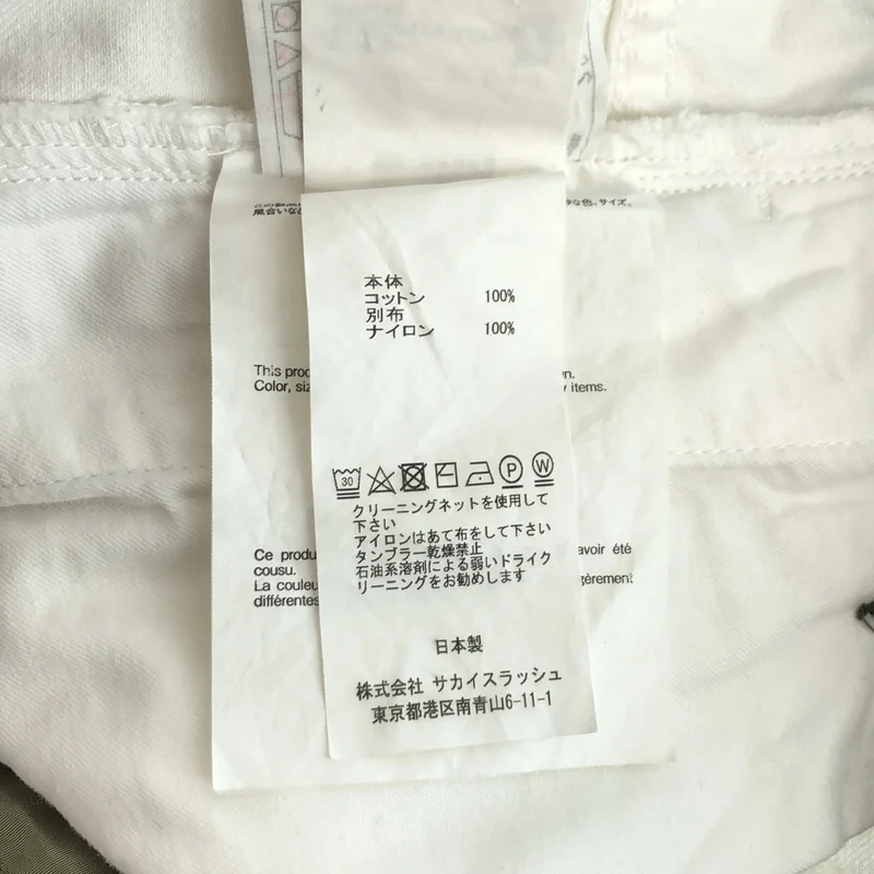 sacai / サカイ | 2020AW | 異素材 切り替え サイドアジャスター ワイドデニムパンツ | 2 | レディース