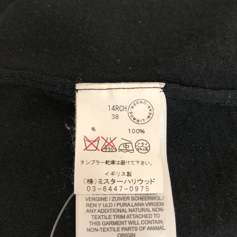 N.HOOLYWOOD / エヌハリウッド | × JOHN SMEDLEY / ウール クルーネックニット | M | メンズ