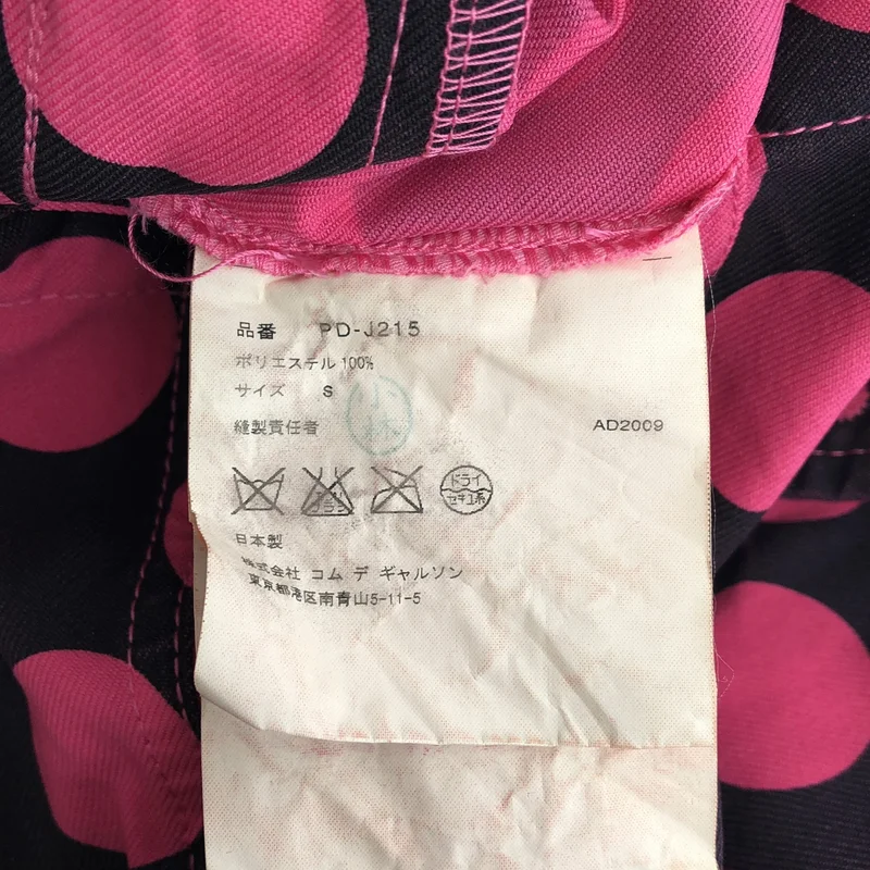 COMME des GARCONS HOMME PLUS / コムデギャルソンオムプリュス | 2009AW | ドット 3B テーラードジャケット | S | メンズ