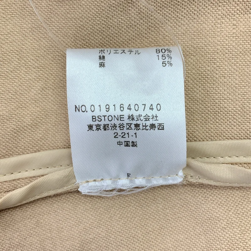 AMERI / アメリ | セットアップ /  LITTLE LINEN SET ジャケット パンツ | F | レディース