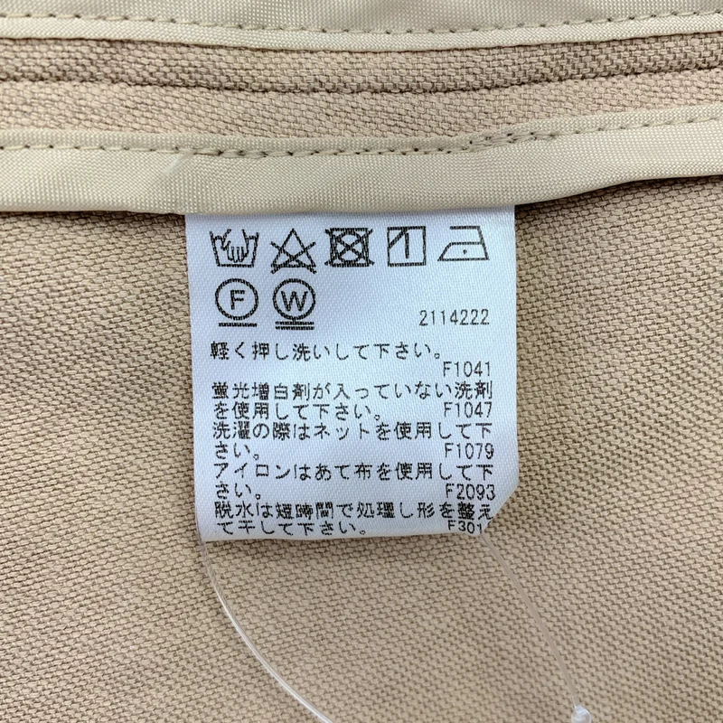 AMERI / アメリ | セットアップ /  LITTLE LINEN SET ジャケット パンツ | F | レディース