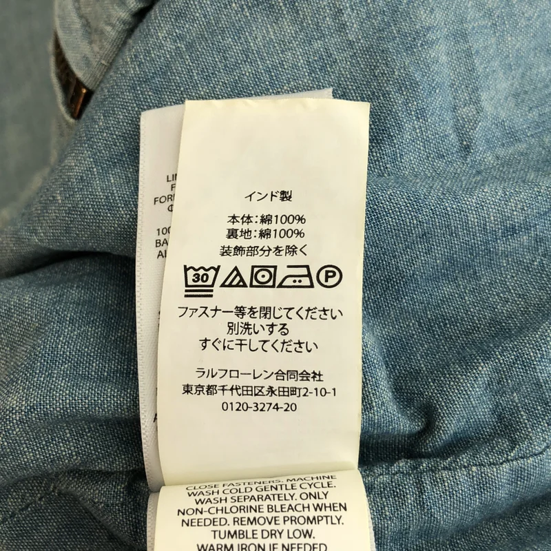 POLO RALPH LAUREN / ポロラルフローレン | シャンブレー フーデッドジャケット | S | レディース
