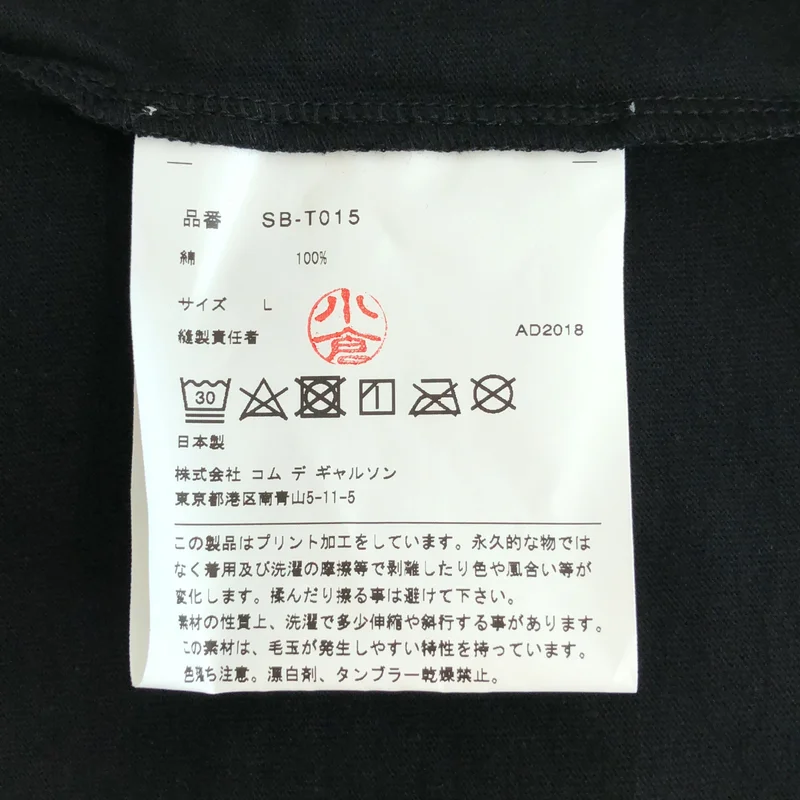 CDG by Comme des Garcons. / シーディージー コムデギャルソン | 2018AW | ホログラム ロゴ Tシャツ_半袖 | L | メンズ
