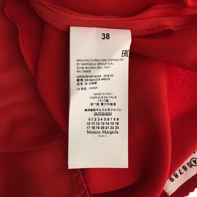 Maison Margiela / メゾンマルジェラ | 2018AW | バイアスカット サテンスカート | 38 | レディース