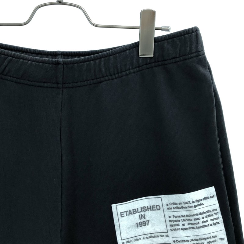 MM6 Maison Margiela / エムエムシックスメゾンマルジェラ | Wide leg cotton jersey pants / スウェットパンツ | S | レディース