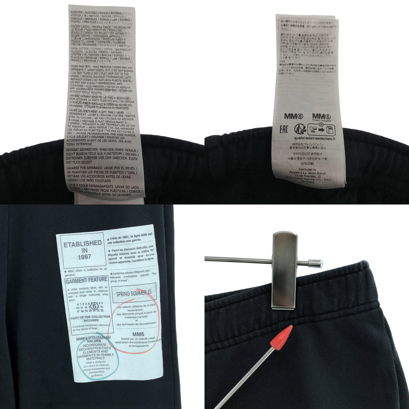 MM6 Maison Margiela / エムエムシックスメゾンマルジェラ | Wide leg cotton jersey pants / スウェットパンツ | S | レディース