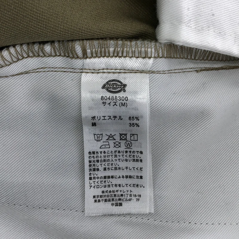 None / | サイドカット チノパンツ | M | レディース