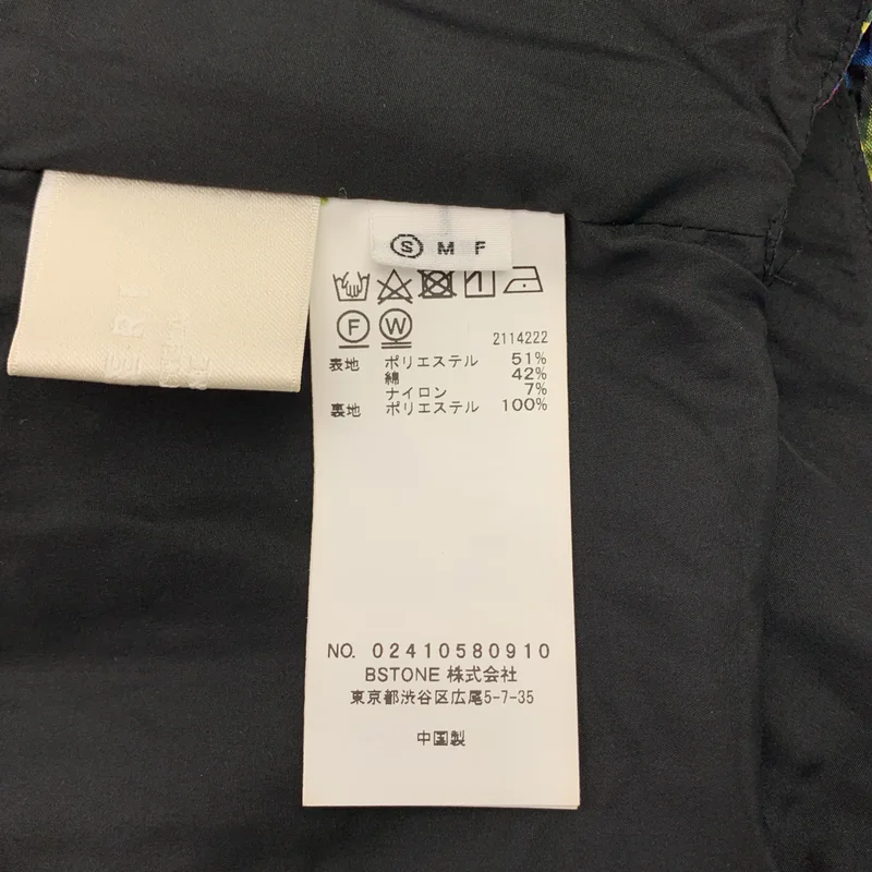 AMERI / アメリ | CHECK SET UP DRESS セットアップ / キャミソール スカート | S | レディース