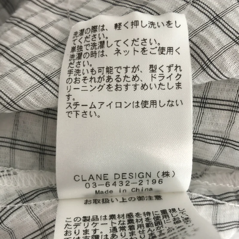 CLANE / クラネ | RANDOM SHIRRING ONEPIECE ランダムシャーリングワンピース | 1 | レディース