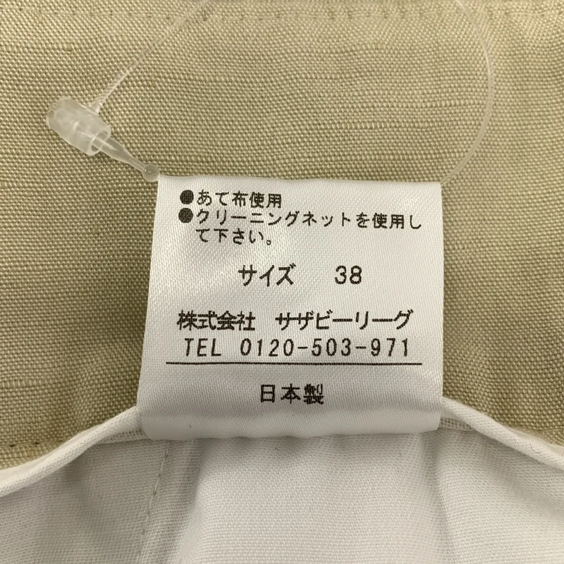 ESTNATION / エストネーション | ESSENCEOFLUXURY / レーヨン リネン アジャスター タック ワイド パンツ | 38 | レディース