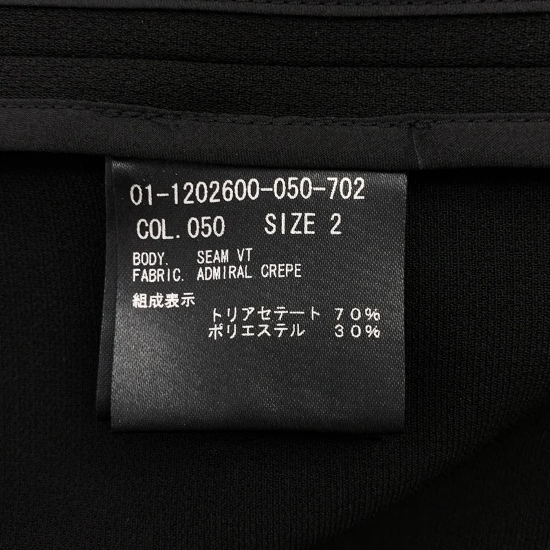 theory / セオリー | 2022SS | ADMIRAL CREPE SEAM VT / ダブル ジレ ベスト | 2 | レディース