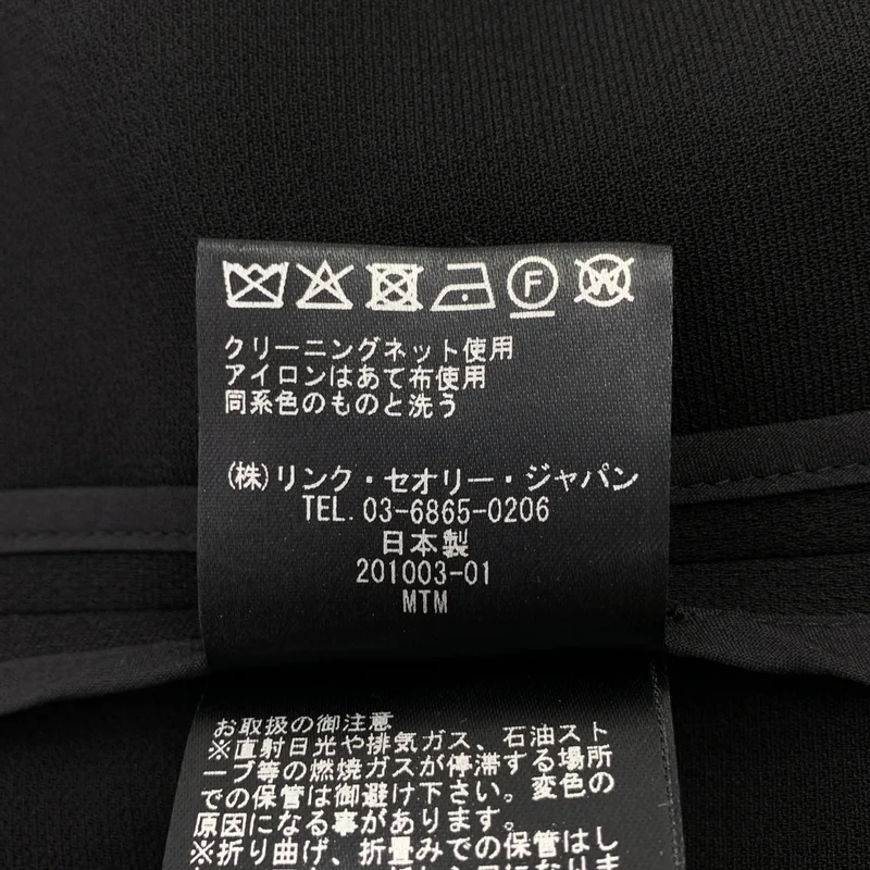 theory / セオリー | 2022SS | ADMIRAL CREPE SEAM VT / ダブル ジレ ベスト | 2 | レディース