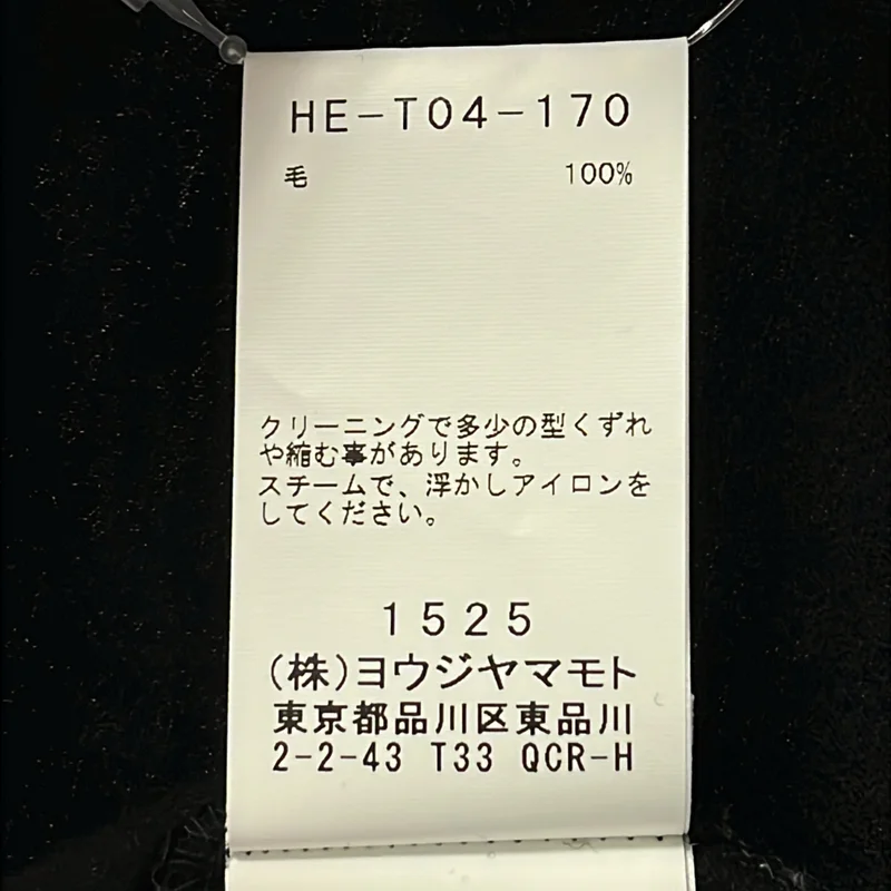 YOHJI YAMAMOTO POUR HOMME / ヨウジヤマモトプールオム | 2022AW | スーパー120s ウール エアー天竺 丸首長袖カットソー | 2 | メンズ