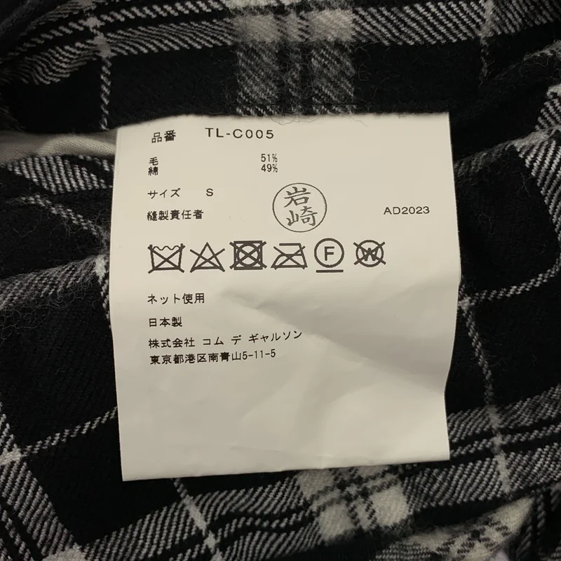 tao COMME des GARCONS / タオコムデギャルソン | 2023AW | ウール縮絨 チェック スタンドカラーワンピース | S | レディース