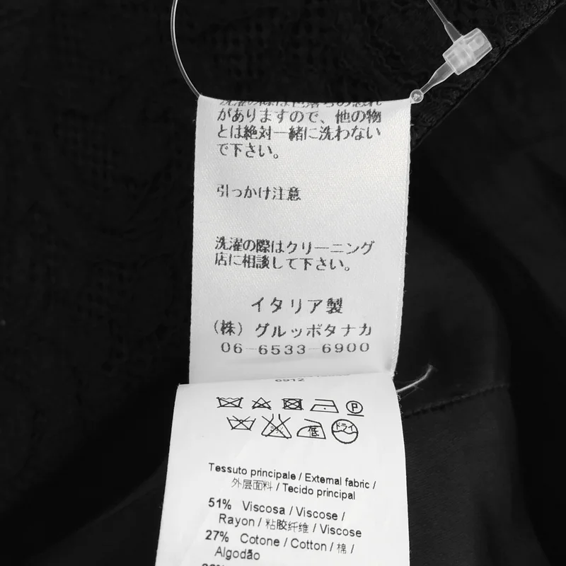 N°21 / ヌメロヴェントゥーノ | メッシュ フラワー刺しゅう タイトスカート | 38 | レディース
