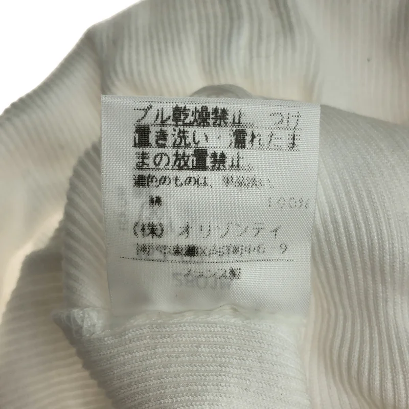 ANN DEMEULEMEESTER / アンドゥムルメステール | レイヤード タンクトップ 352-02-86013 | 36 | レディース