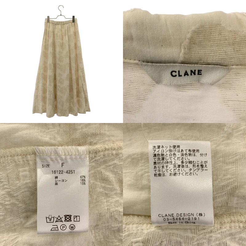 CLANE / クラネ | FLOWER JACQUARD SET UP / フラワー ジャガード シャツ ブラウス / サイドジップ スカート 総裏地 | F | レディース