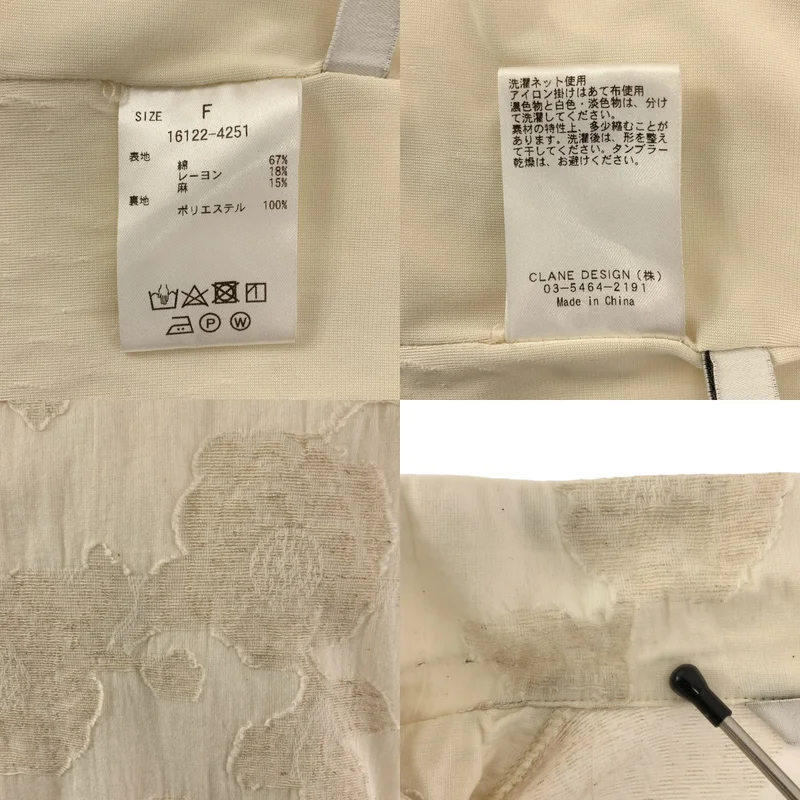 CLANE / クラネ | FLOWER JACQUARD SET UP / フラワー ジャガード シャツ ブラウス / サイドジップ スカート 総裏地 | F | レディース