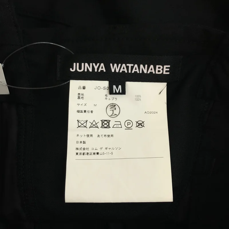 JUNYA WATANABE / ジュンヤワタナベ | 2025SS | ウール 再構築 スカート JO-S008 | M | レディース
