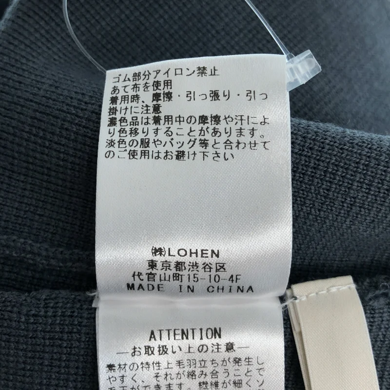 LOHEN / ローヘン | 2023AW | ミラノリブピンタックニットパンツ | 38 | レディース