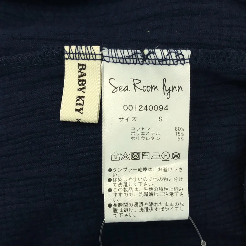 SeaRoomlynn / シールームリン | ×baby kiy コットン イージーパンツ | S | レディース