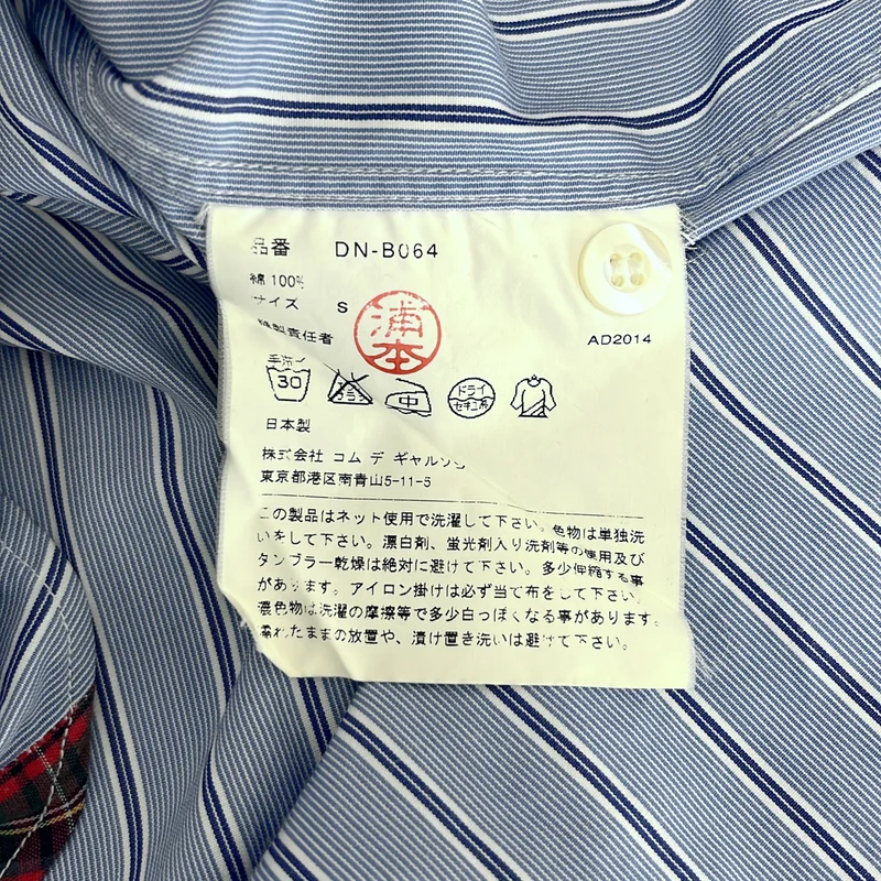 COMME des GARCONS HOMME DEUX / コムデギャルソンオムドゥ | 2014AW | タータンチェック ストライプ シャツ | S | メンズ
