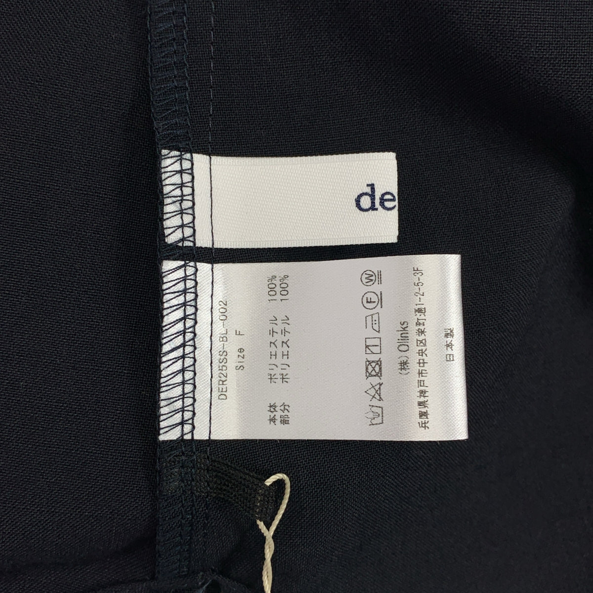 新品】 deres / デレス | 17th breezy tops レイヤードスリーブ