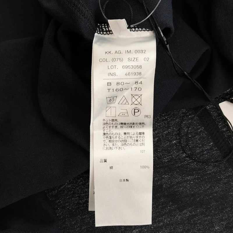 ATON / エイトン | SUVIN AIR SPINNING ROUND HEM TANK TOP トップス | 2 | レディース