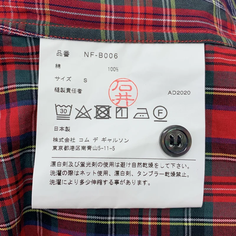 COMME des GARCONS GIRL / コムデギャルソンガール | 2020AW | タータンチェック 丸襟 シャツ ブラウス | S | レディース