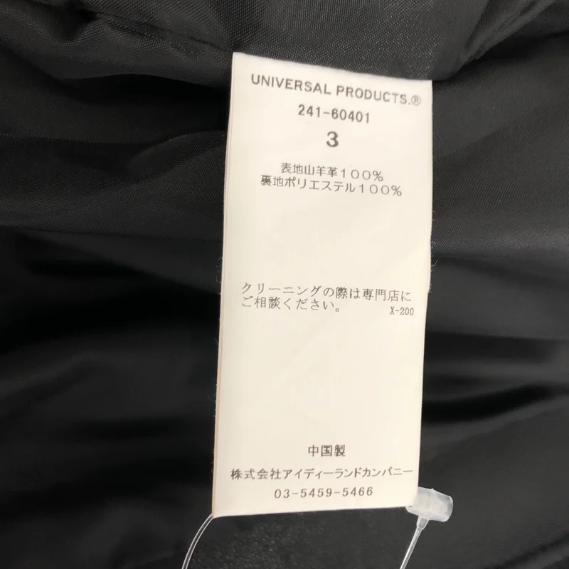 UNIVERSAL PRODUCTS / ユニバーサルプロダクツ | 2024AW | GOATLEATHER DRIZZLER JACKET / ゴートレザー ドリズラージャケット | 3 | メンズ