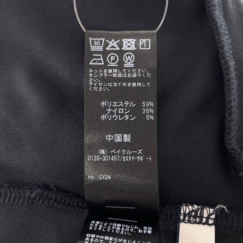 JOURNAL STANDARD relume / ジャーナルスタンダードレリューム | 2026SS | NONIRON ジョーゼット ワイドストレートパンツ | F | レディース