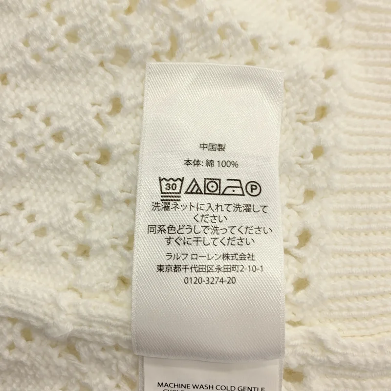 POLO RALPH LAUREN / ポロラルフローレン | コットン Vネック メッシュカーディガン | XS | レディース