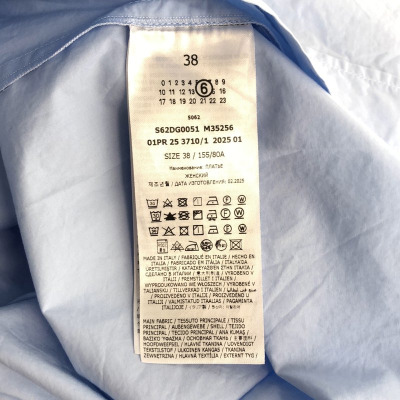 MM6 Maison Margiela / エムエムシックスメゾンマルジェラ | コットン ポプリン シャツワンピース | 38 | レディース