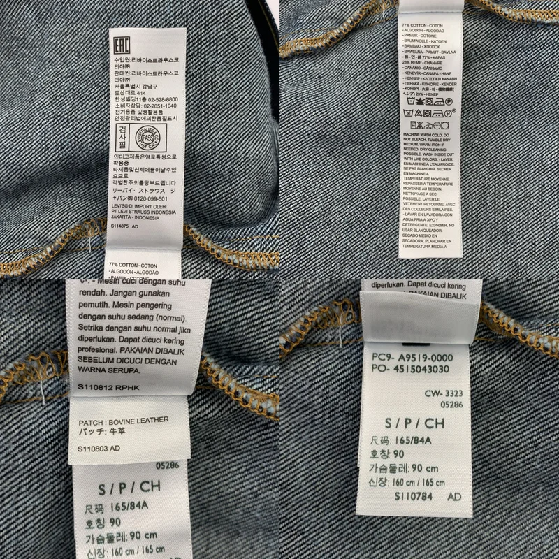 Levi's / リーバイス | 2024SS | BIOTOP / 別注 TYPE 2 TRUCKER ME AGAIN デニムジャケット | S | メンズ