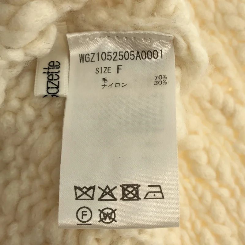 Whim Gazette / ウィムガゼット | ローゲージスキッパープルオーバー ニット | F | レディース