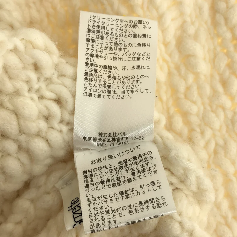 Whim Gazette / ウィムガゼット | ローゲージスキッパープルオーバー ニット | F | レディース