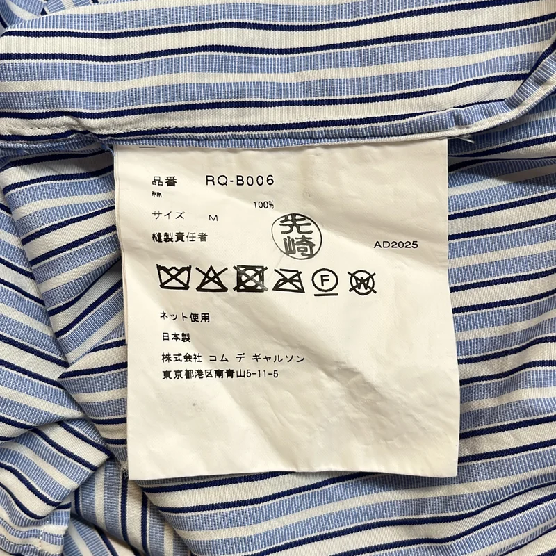 COMME des GARCONS COMME des GARCONS / コムコム | 2026SS | コットン ストライプシャツ | M | レディース