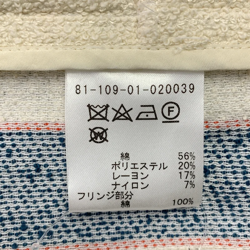 ESTNATION / エストネーション | ストライプ フリンジ ベルテッドコート | 38 | レディース