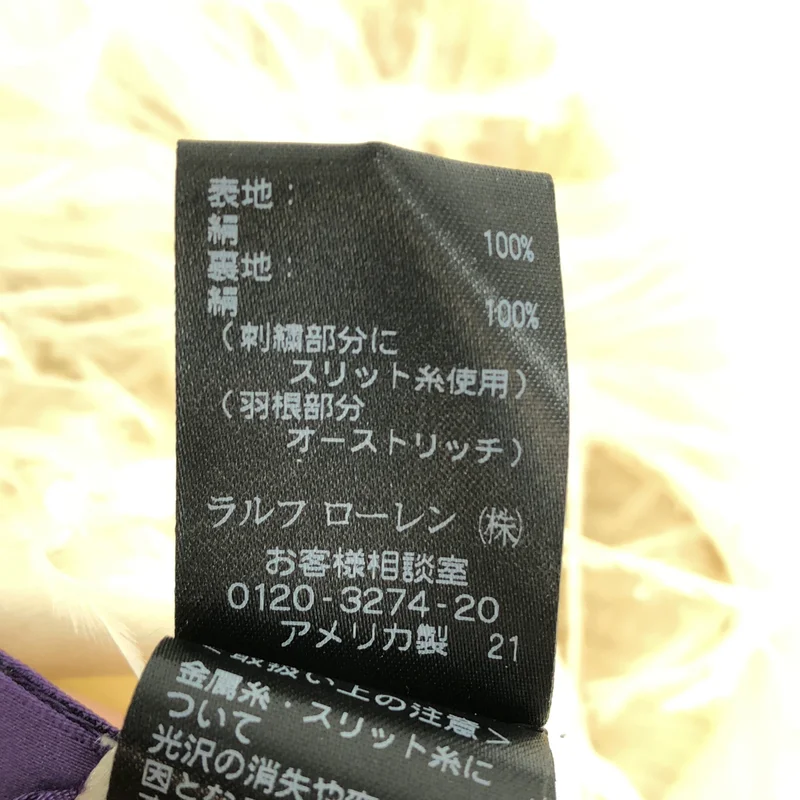 RALPH LAUREN PURPLE LABEL / ラルフローレンパープルレーベル | フェザー スパンコール ワンピース | 2 | レディース