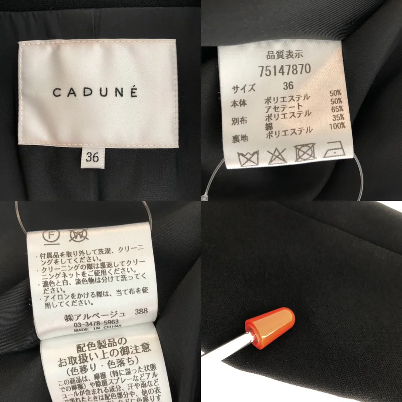 CADUNE / カデュネ | 神崎恵コラボ ペプラムジャケット | 36 | レディース