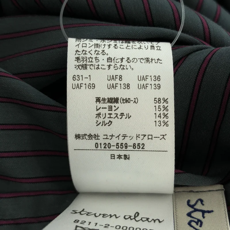 steven alan / スティーブンアラン | ストライプ フーデッドシャツ | S | レディース